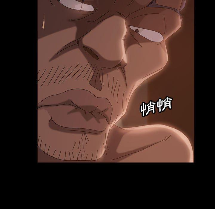 《隔壁老金》漫画 第38話