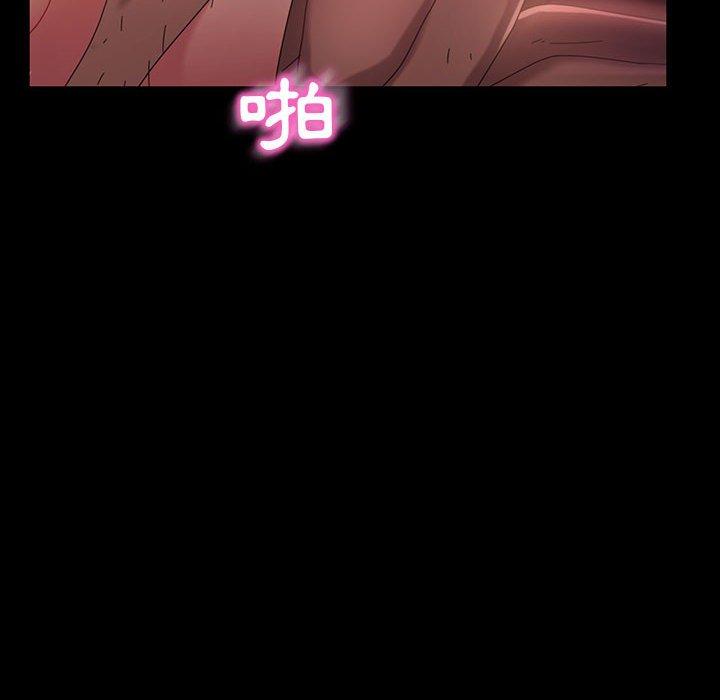 《隔壁老金》漫画 第38話
