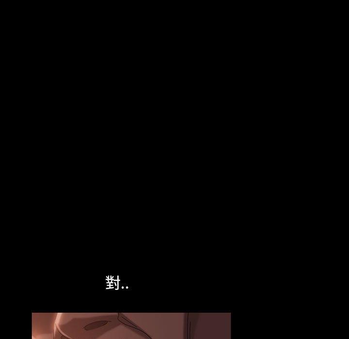 《隔壁老金》漫画 第38話