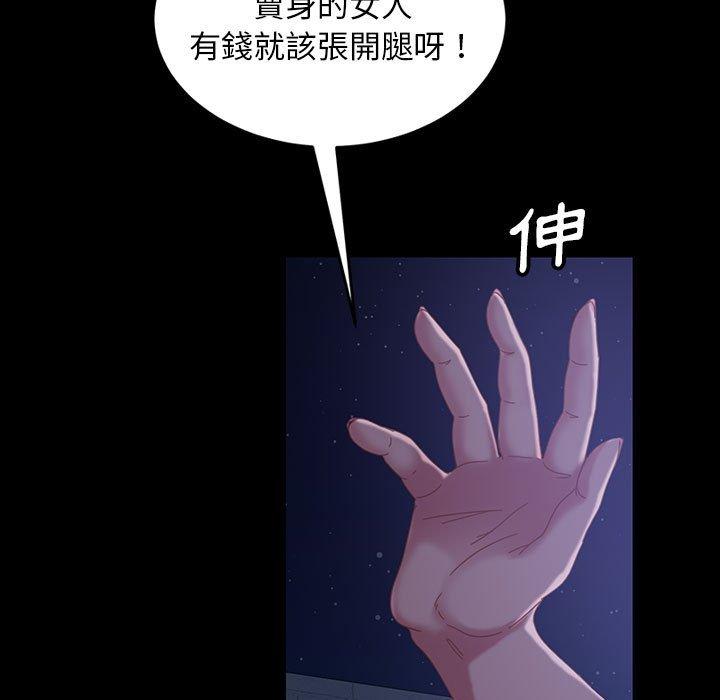 《隔壁老金》漫画 第38話