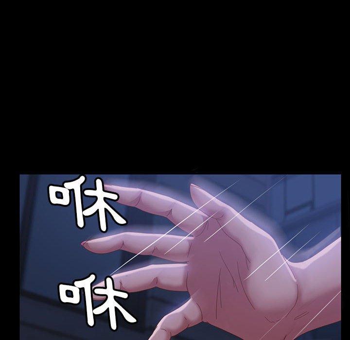 《隔壁老金》漫画 第38話