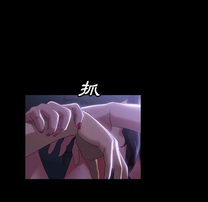 《隔壁老金》漫画 第38話