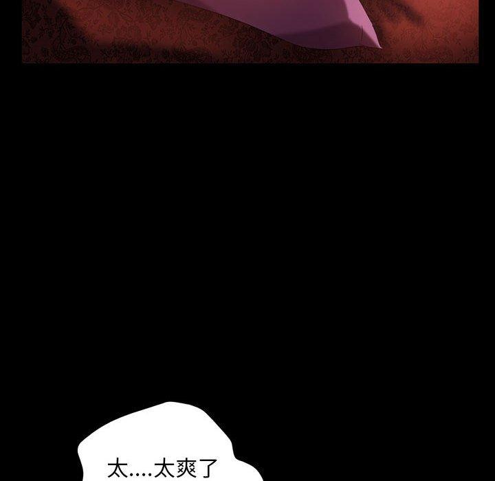 《隔壁老金》漫画 第38話