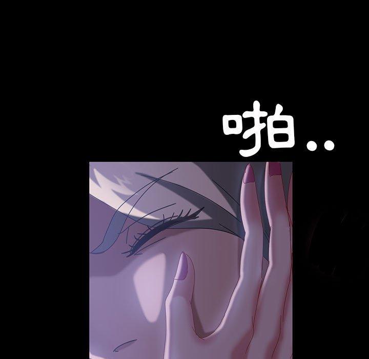 《隔壁老金》漫画 第38話