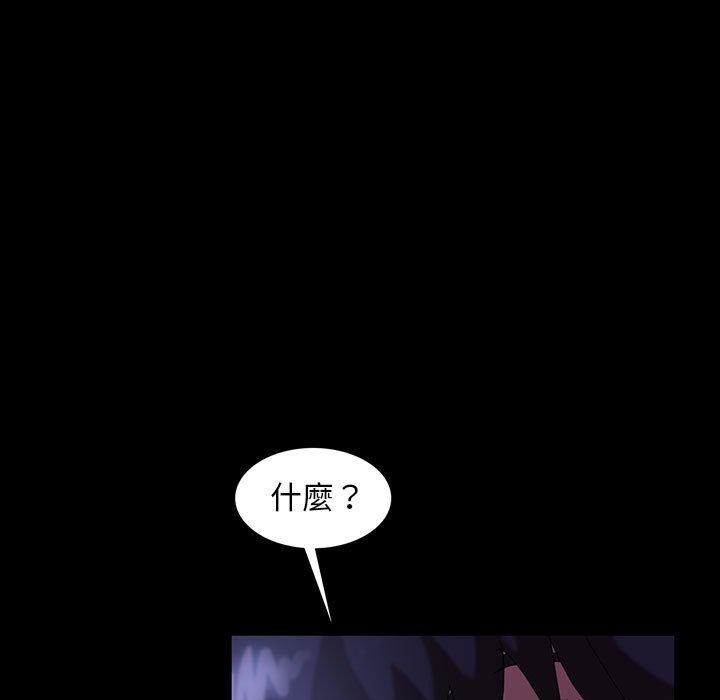 《隔壁老金》漫画 第38話