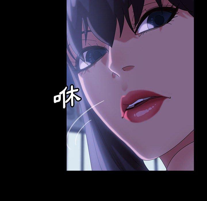 《隔壁老金》漫画 第38話