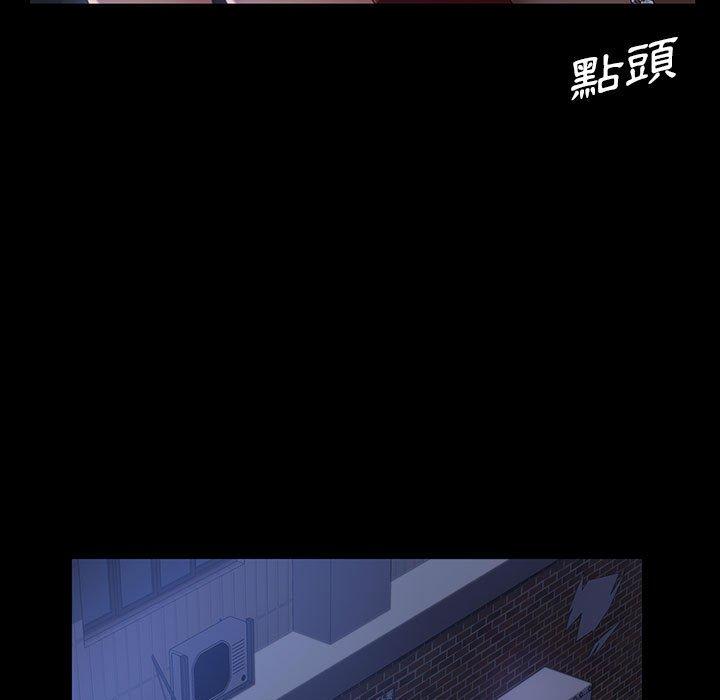 《隔壁老金》漫画 第38話