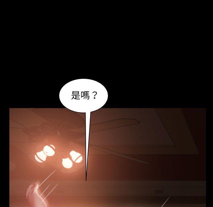 《隔壁老金》漫画 第38話