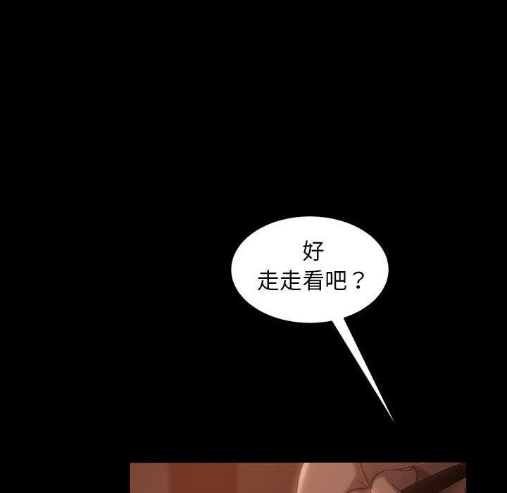 《隔壁老金》漫画 第38話