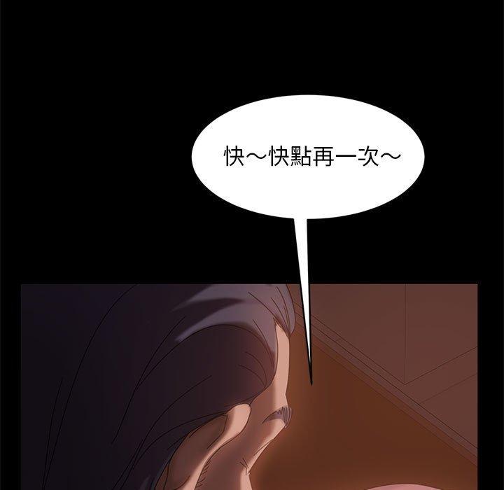 《隔壁老金》漫画 第38話