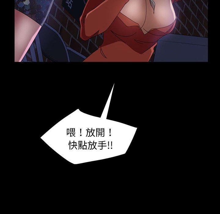 《隔壁老金》漫画 第38話