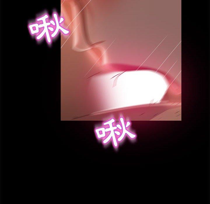 《隔壁老金》漫画 第38話