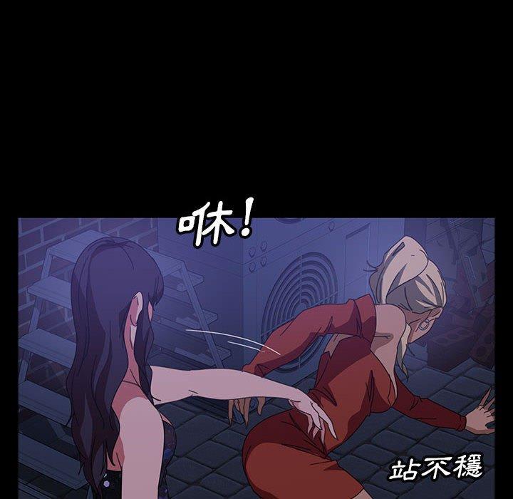 《隔壁老金》漫画 第38話