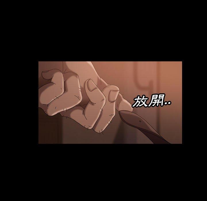 《隔壁老金》漫画 第39話