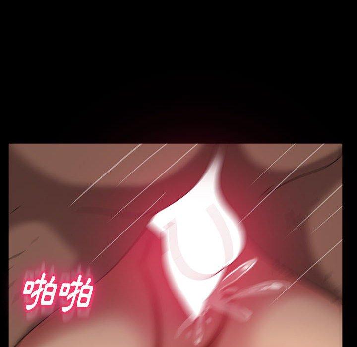 《隔壁老金》漫画 第39話