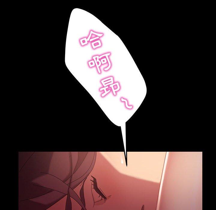《隔壁老金》漫画 第39話