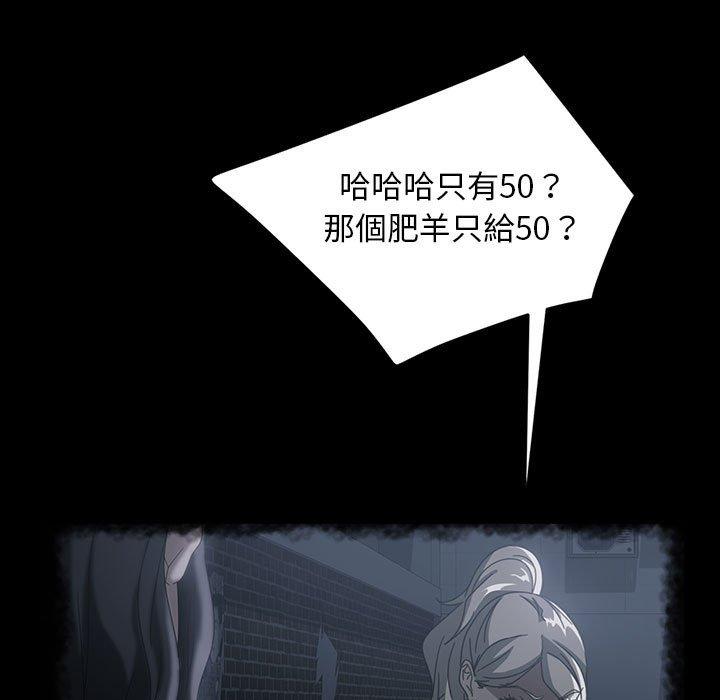 《隔壁老金》漫画 第39話