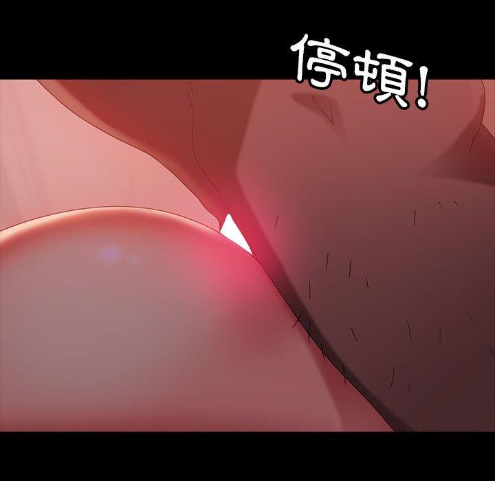《隔壁老金》漫画 第39話