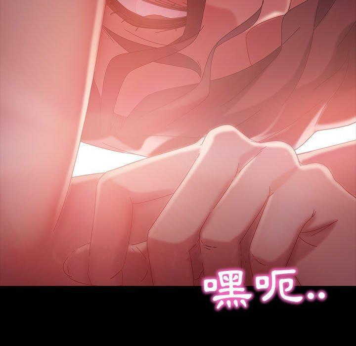 《隔壁老金》漫画 第39話