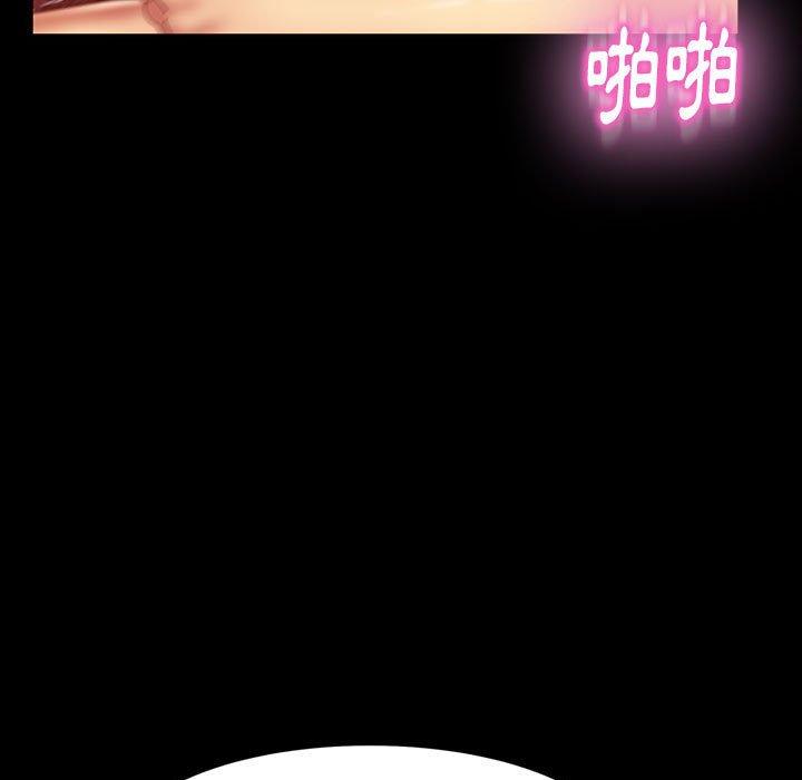 《隔壁老金》漫画 第39話
