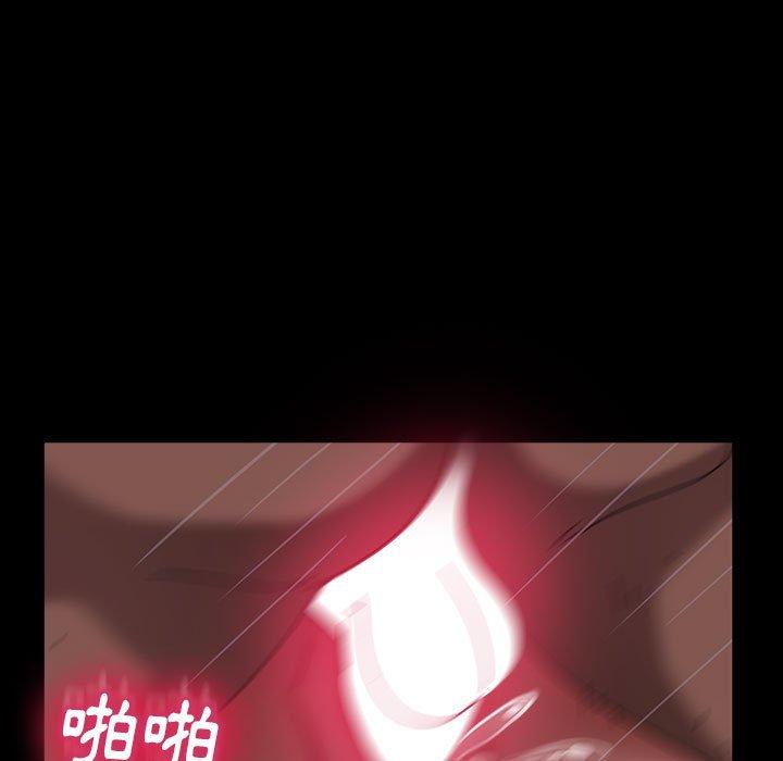 《隔壁老金》漫画 第39話