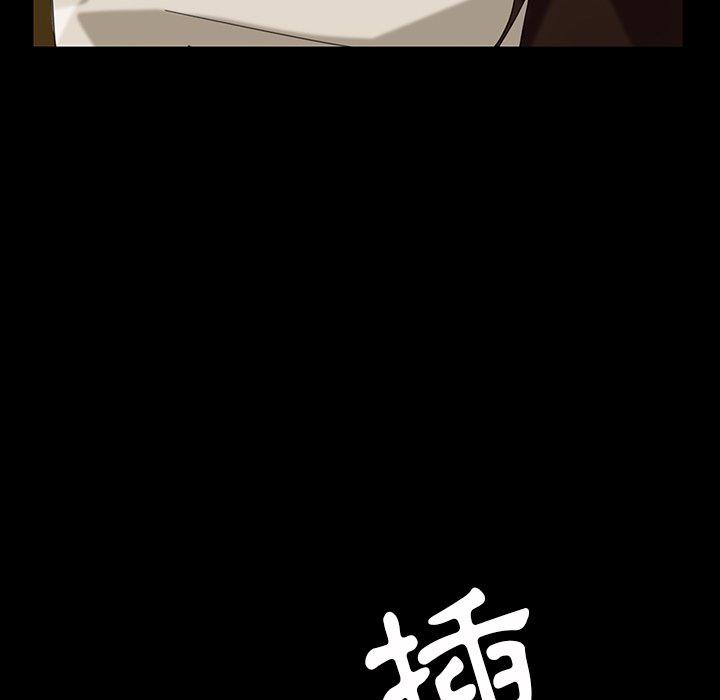 《隔壁老金》漫画 第40話