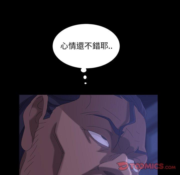 《隔壁老金》漫画 第40話