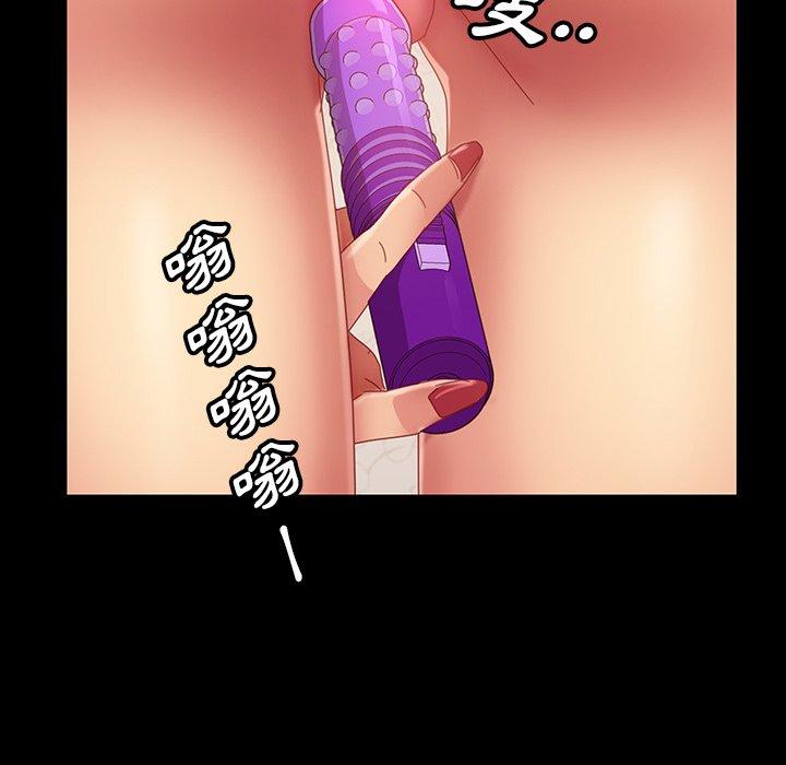 《隔壁老金》漫画 第40話