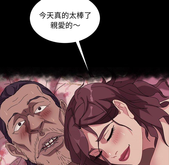 《隔壁老金》漫画 第40話