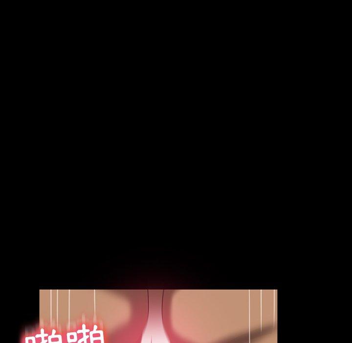 《隔壁老金》漫画 第40話