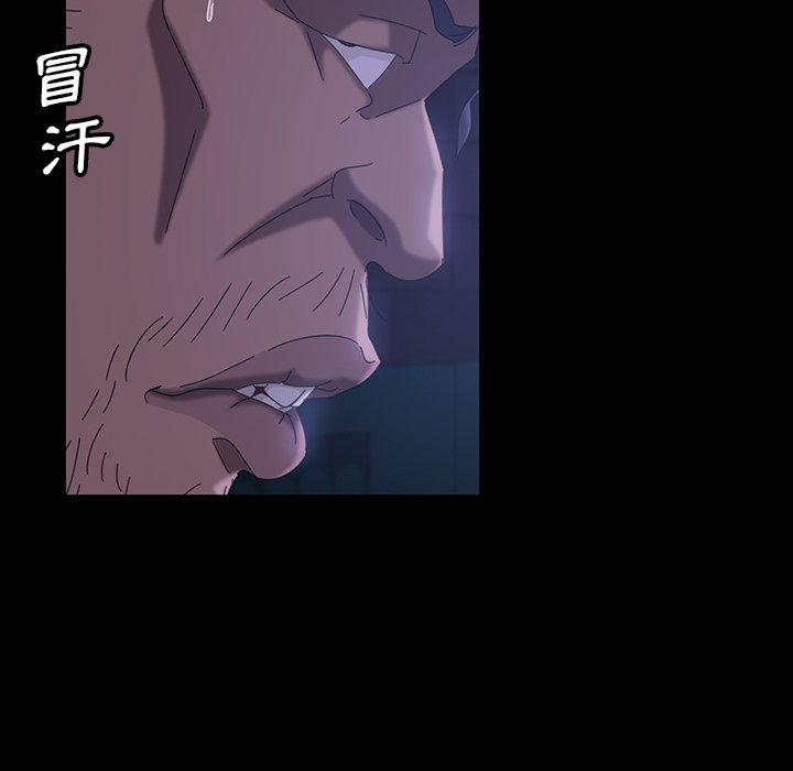 《隔壁老金》漫画 第40話