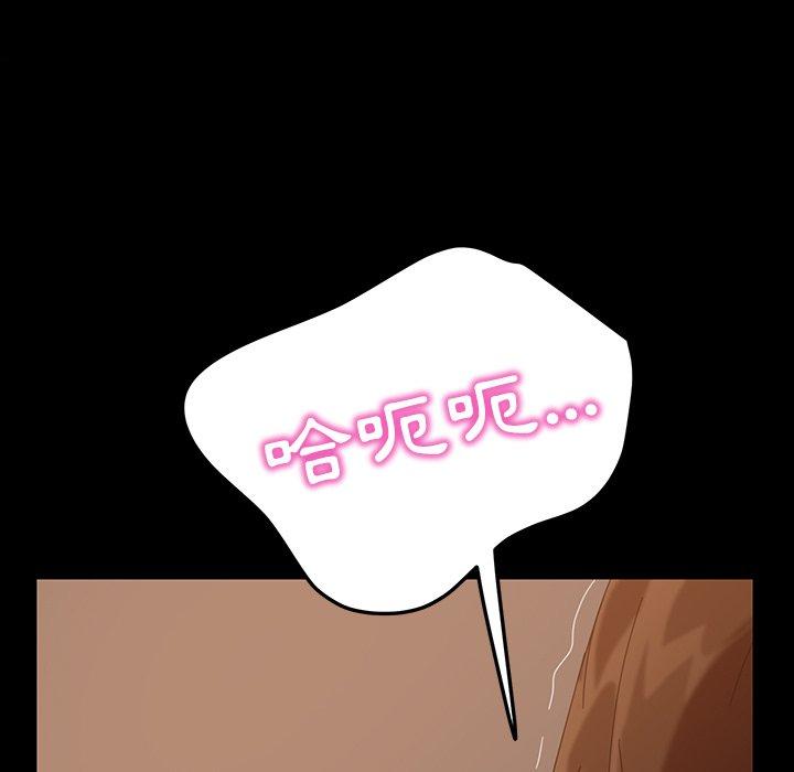 《隔壁老金》漫画 第40話