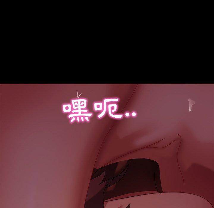 《隔壁老金》漫画 第40話
