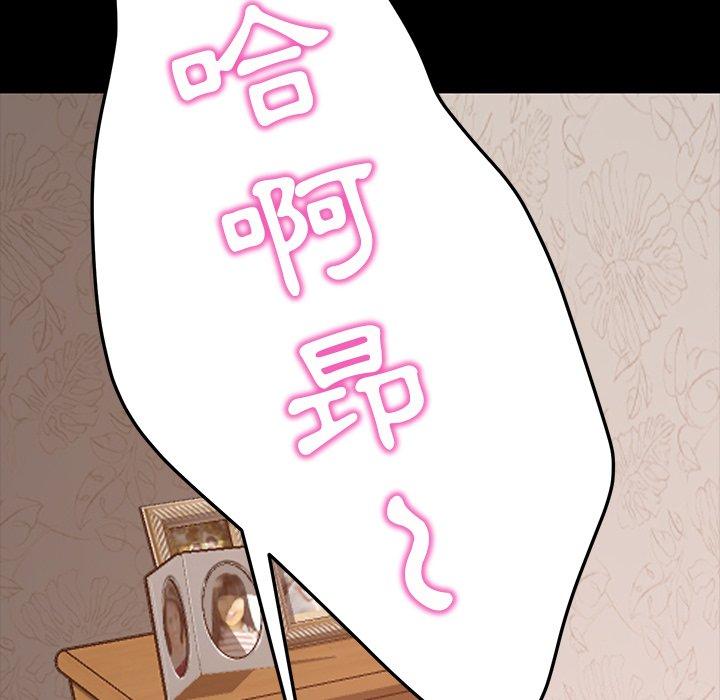 《隔壁老金》漫画 第40話