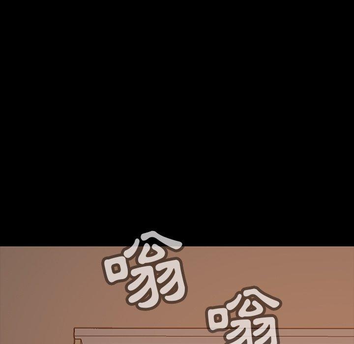 《隔壁老金》漫画 第40話