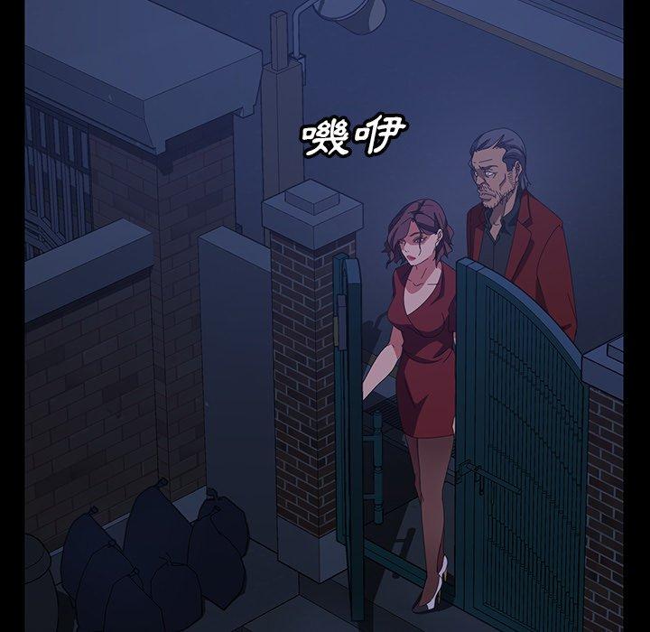 《隔壁老金》漫画 第40話
