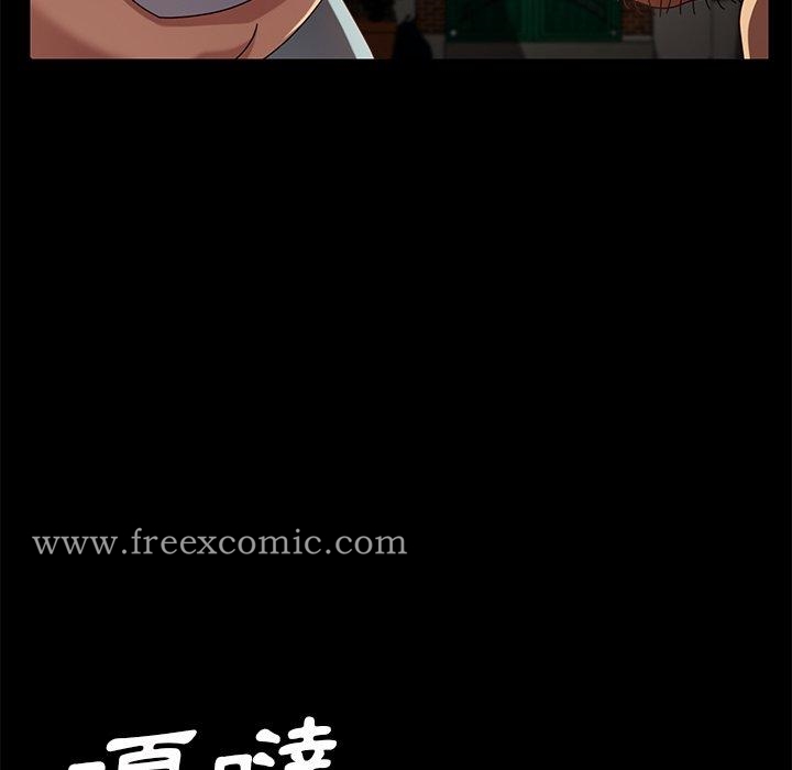 《隔壁老金》漫画 第41話