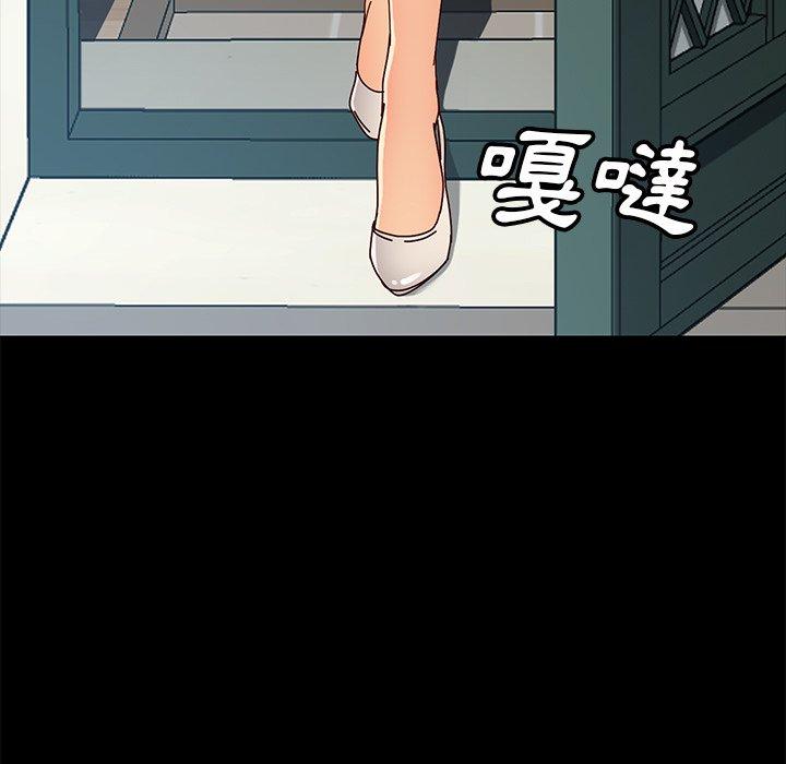 《隔壁老金》漫画 第41話