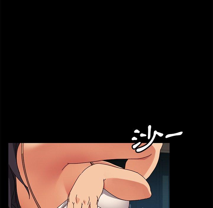 《隔壁老金》漫画 第41話