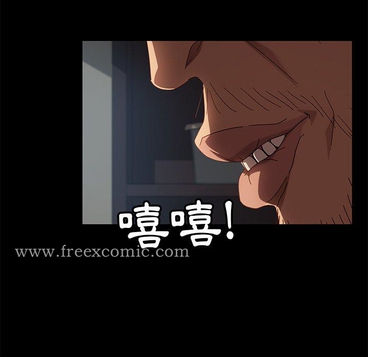 《隔壁老金》漫画 第41話