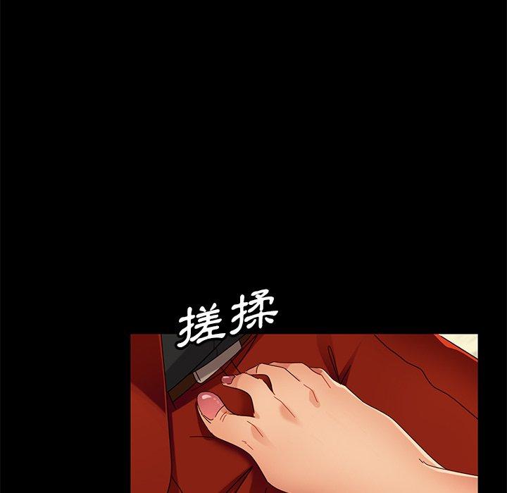 《隔壁老金》漫画 第41話