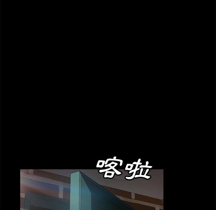 《隔壁老金》漫画 第41話