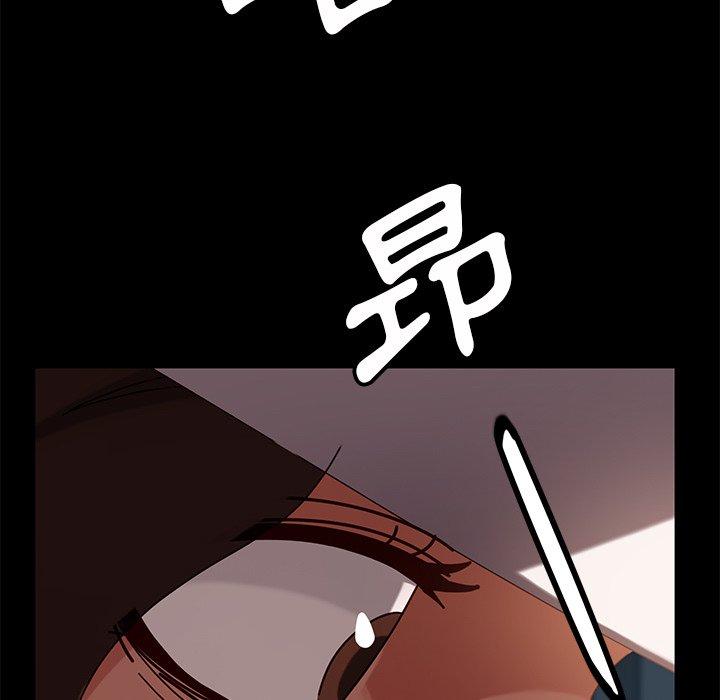 《隔壁老金》漫画 第42話