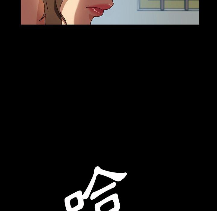 《隔壁老金》漫画 第42話