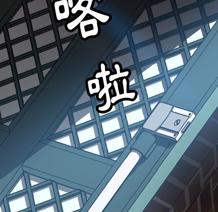 《隔壁老金》漫画 第42話