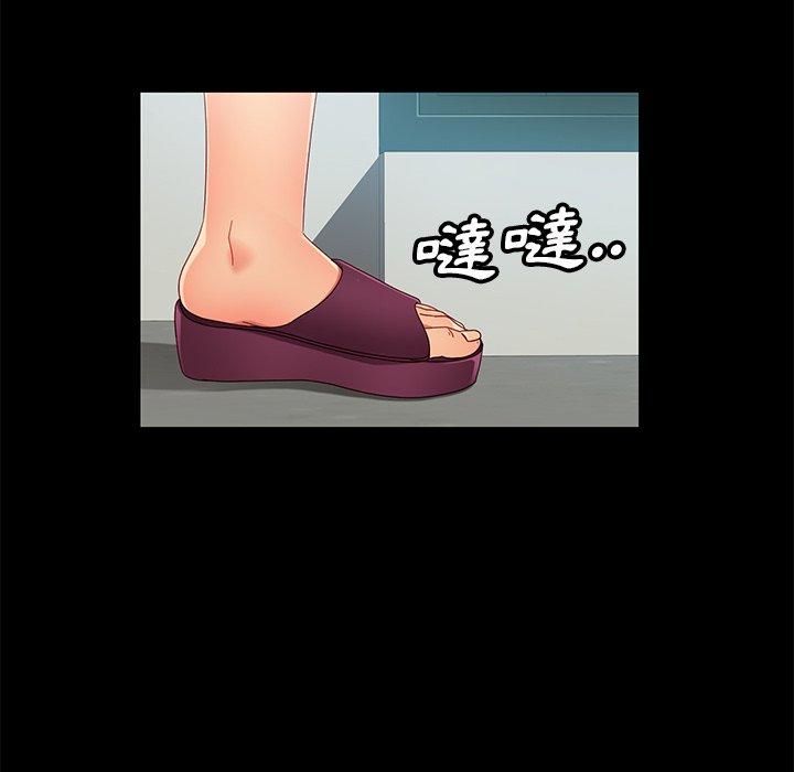 《隔壁老金》漫画 第42話