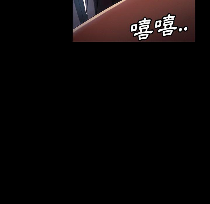 《隔壁老金》漫画 第42話