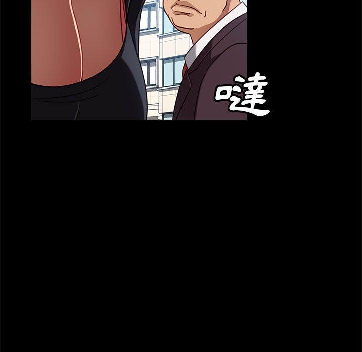 《隔壁老金》漫画 第46話