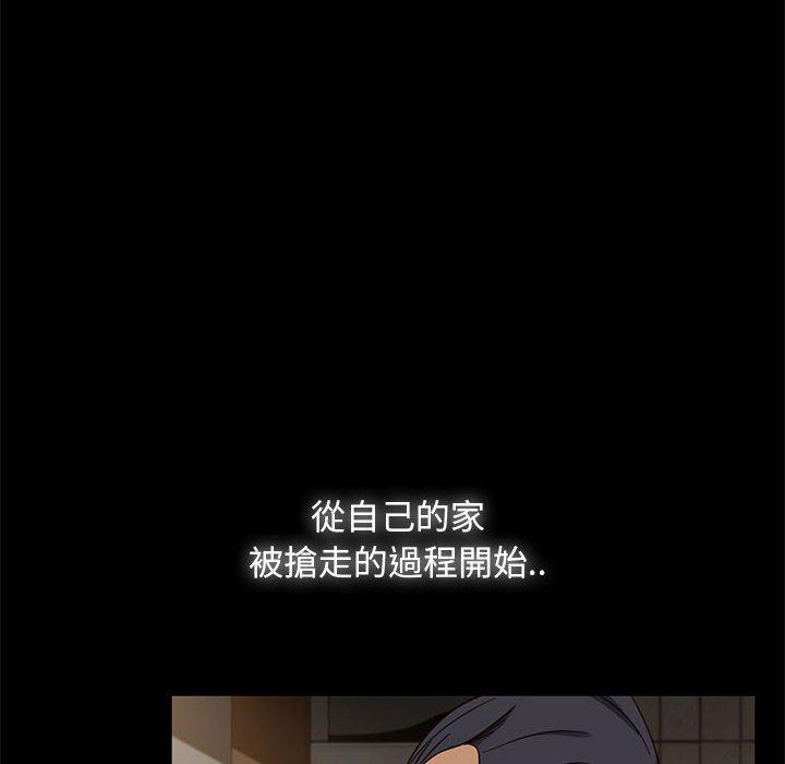 《隔壁老金》漫画 第46話