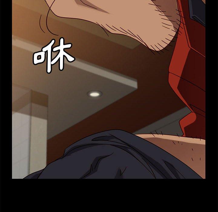 《隔壁老金》漫画 第46話